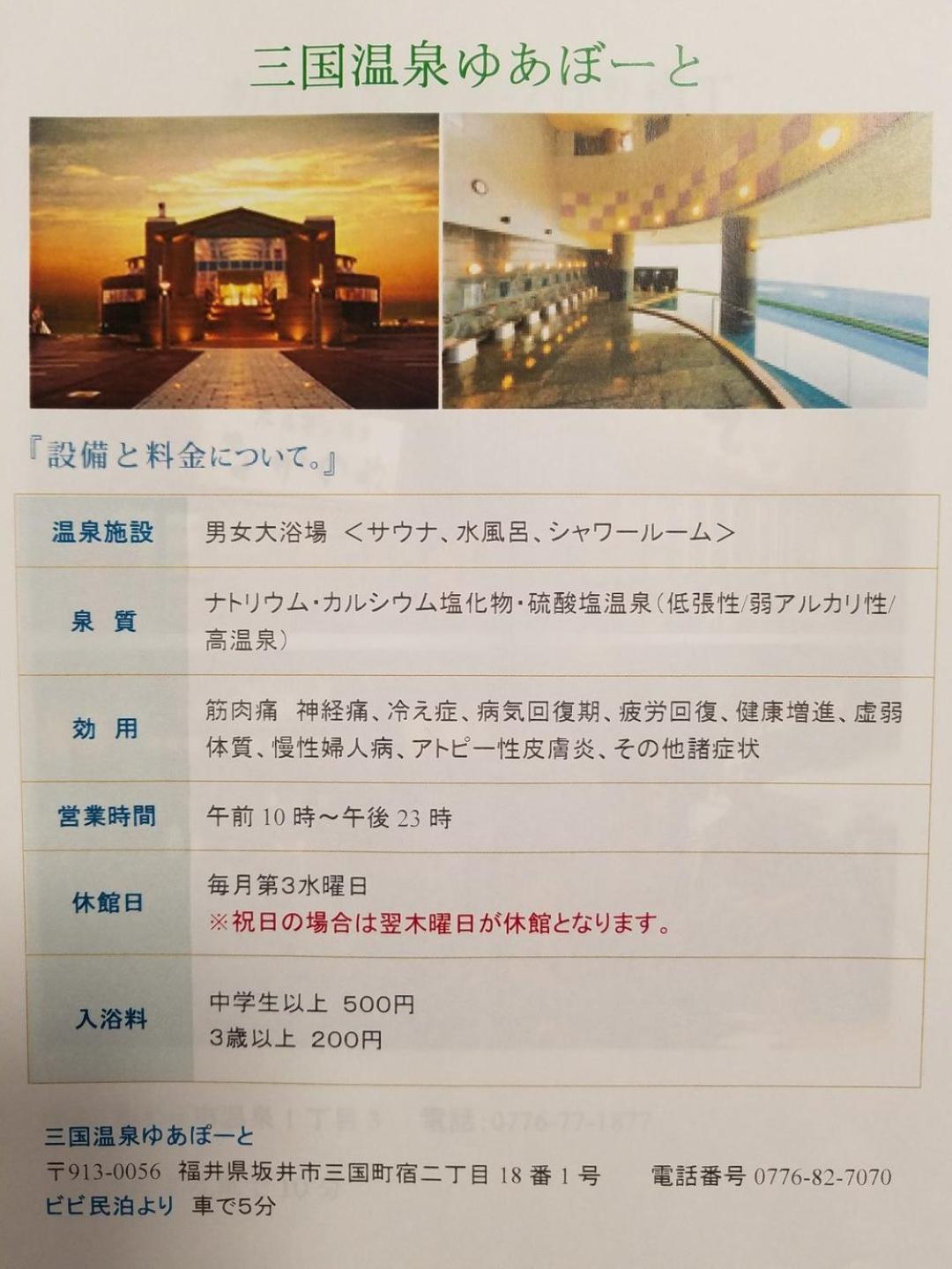 Bibi Vacation Rental Only 2 Groups Per Day Vacation Stay 1284 Sakai  Екстериор снимка